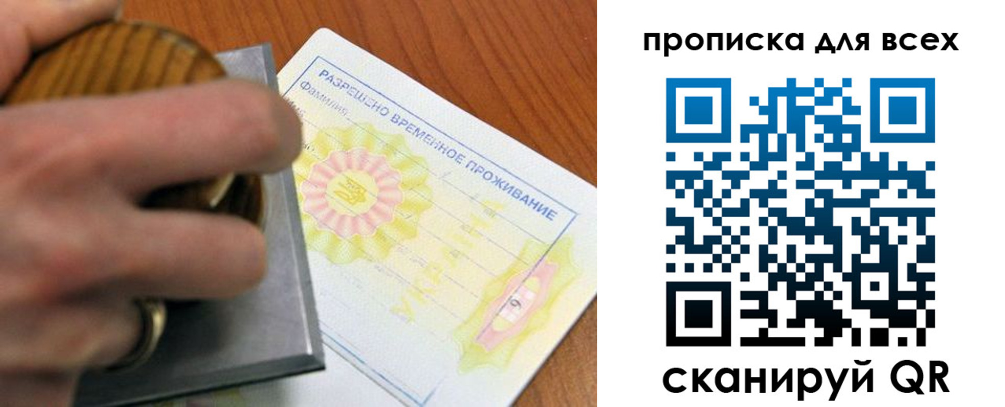 миграционный учет в Колпашево